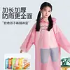 Capa de Chuva Infantil Descartável Espessada Corpo Inteiro Mochila Menino Impermeável Peça Única Transparente Menina Aluno Escola Primária Poncho