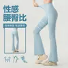 Pantalones Acampanados de Yoga Trasero de Durazno Cintura Alta Levanta Glúteos Ajustados Pierna Ancha Pantalones Deportivos Casuales Adelgazantes Micro Acampanados Fitness Pantalones Largos