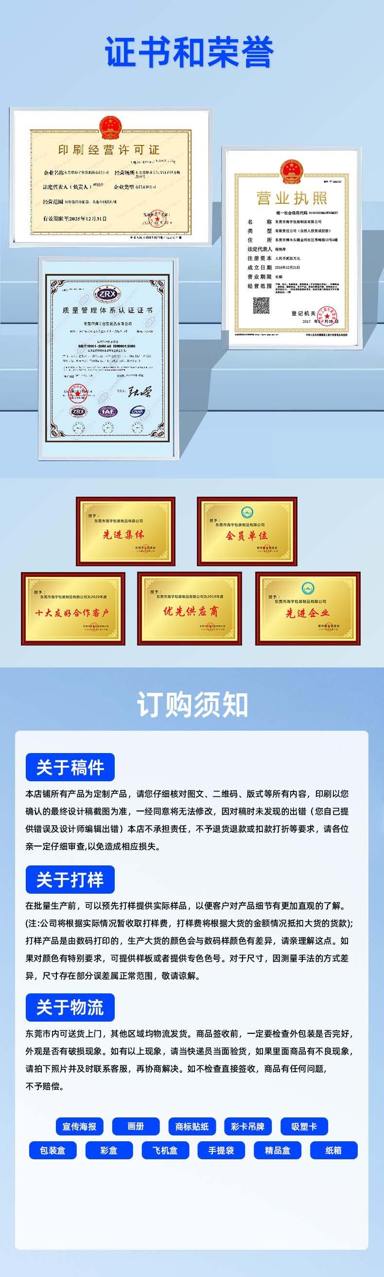 证书和荣誉.jpg