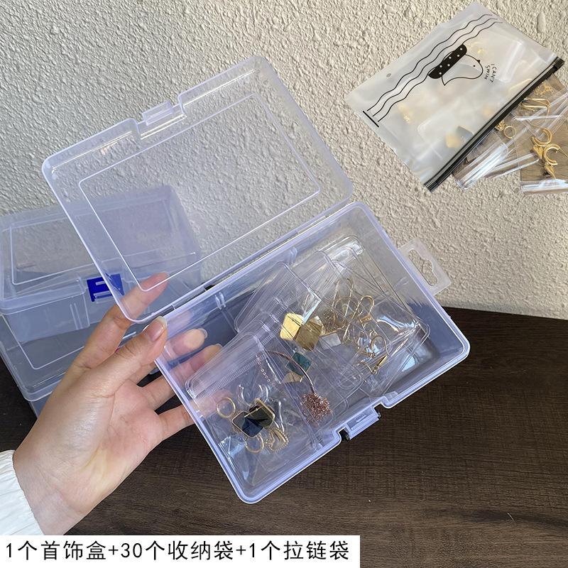 盒子密封袋
