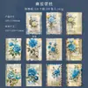 Livro de Material Dia Bonito: Série Xadrez com Renda, Materiais de Decoração para Diário com Tema de Renda, 30 Folhas em 6 Designs