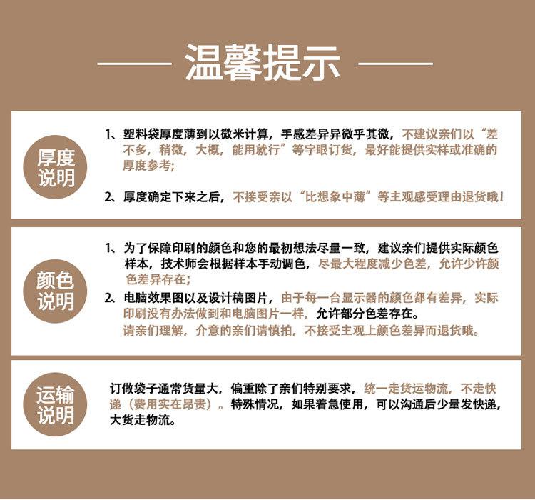 纹路真空袋详情_15.jpg