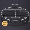 Steamer Low-foot Steaming Rack Household Kitchen Quatro cantos impermeável Panela de arroz Rack de vapor Rack de vapor Rack de vapor de aço inoxidável Steaming Rack