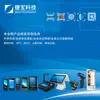 Jiebao Technology Dispositivo Portátil Uhf Terminal Portátil Rfid Pda 20 Anos de Pesquisa e Desenvolvimento Fabricante Inspeção de Segurança Portátil