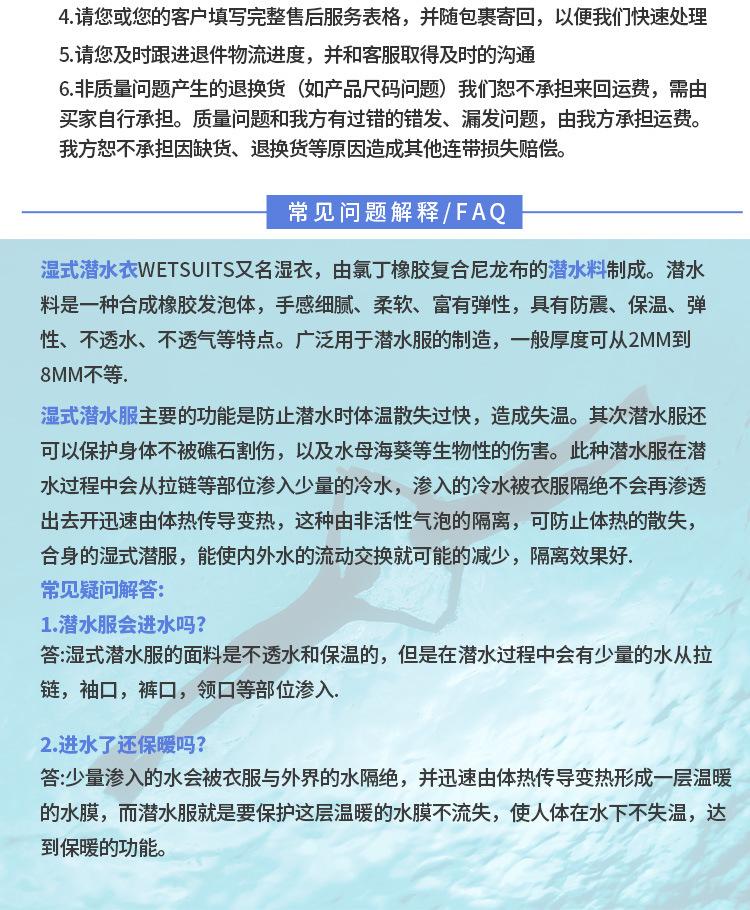 袜子切片_21.jpg