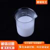 Emulsión a base de agua aceite de silicona caucho aislamiento recubrimiento a base de agua caucho abrillantador desmoldeo emulsión aceite de silicona