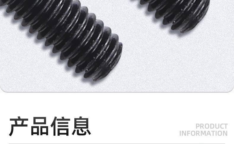 氧化发黑BM十字大圆头螺丝_03_09.jpg