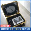 Instrumento Intuitivo y Claro de Imágenes de Sondeos Imágenes en Tiempo Real Instrumento de Imágenes de Sondeos Xf807-Yzg3.6 Instrumento de Imágenes de Sondeos