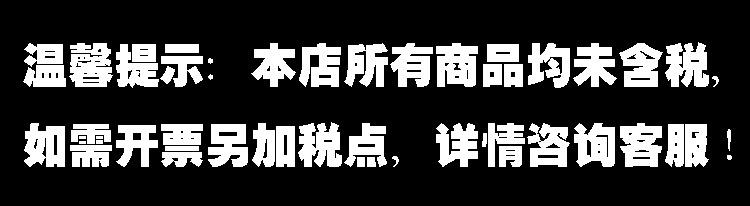 开票声明.png
