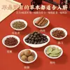 Parche Navel Wuzhuyu y Artemisa, Parche Navel para Personas Perezosas, Parche Wuzhuyu y Canela, Parche Herbal para Puntos de Acupuntura, Parche para el Vientre, Al por Mayor en Stock