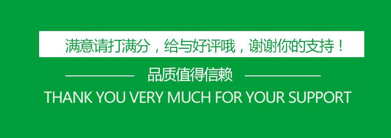 背靠背_12