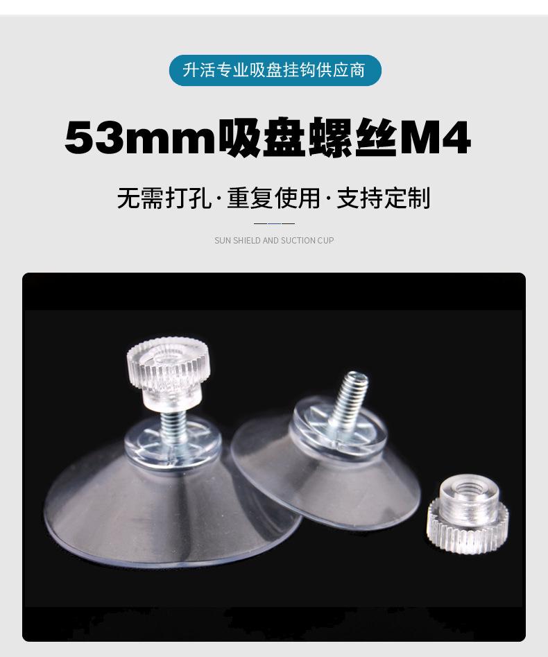53新详1