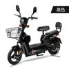 Vehículo Eléctrico Águila Dorada Transfronterizo Comercio Exterior Vehículo con Batería de Alta Potencia Largo Alcance Adulto Vehículo Eléctrico de Dos Ruedas Bicicleta Eléctrica Disponible para Exportación