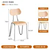 Mesas y Sillas Comerciales de Estilo Madera Natural Sencillo para Cafeterías, Tiendas de Té de Leche, Restaurantes de Comida Ligera y Juegos de Mesa y Sillas para Comedor Casual