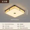 Nueva Lámpara de Techo Estilo Zen Estética Dinastía Song para Sala de Estar, Nuevo Estilo Chino Color Nogal Negro para Dormitorio, Comedor, Sala de Té