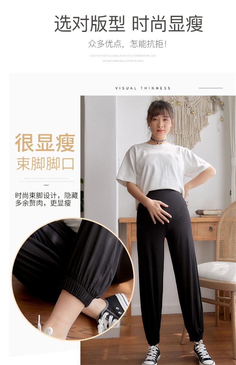 薄款灯笼裤时尚束脚孕妇裤子
