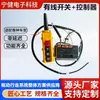 Arnés de Cableado del Controlador de Conexión de Interruptor con Cable para Accesorios de Montacargas, Interruptor de Viaje de Control Eléctrico Hacia Adelante para Piezas de Montacargas