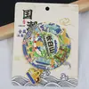 Imanes de Nevera Metálicos de la Ciudad Cultural y Creativa de Jilin, Regalos Turísticos Populares de Changchun, Yanji, Montaña Changbai y Shenyang, Disponibles para Dropshipping