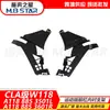 A1188853501 1188853601 Aplicável ao Mercedes-Benz Classe CLA W118 Suporte Interno do Para-choque Dianteiro Suporte do Para-choque