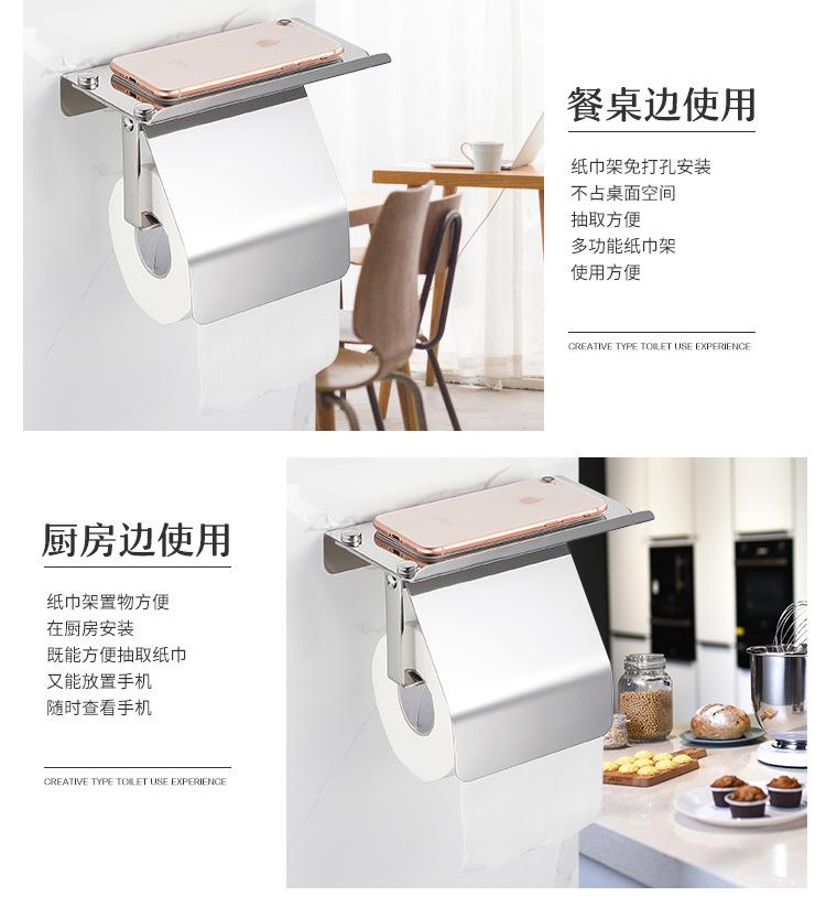 不锈钢卷巾盒_14