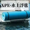 Tapete Flutuante para Parque Aquático XPE Transfronteiriço, Almofada Flutuante para Piscina de Hotel ao Ar Livre em Blocos de Cor, Tapete Mágico Flutuante XPE de Tamanho Grande