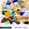 Mosaico Feito à Mão DIY Pedaços de Porcelana Quebrada Pedaços de Mica Fragmentos de Cerâmica Coloridos Vidro Transparente Materiais Decorativos Outros
