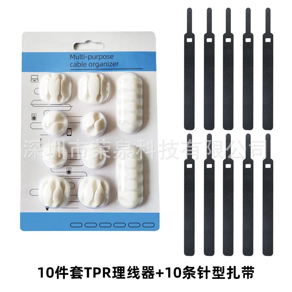 白色针型