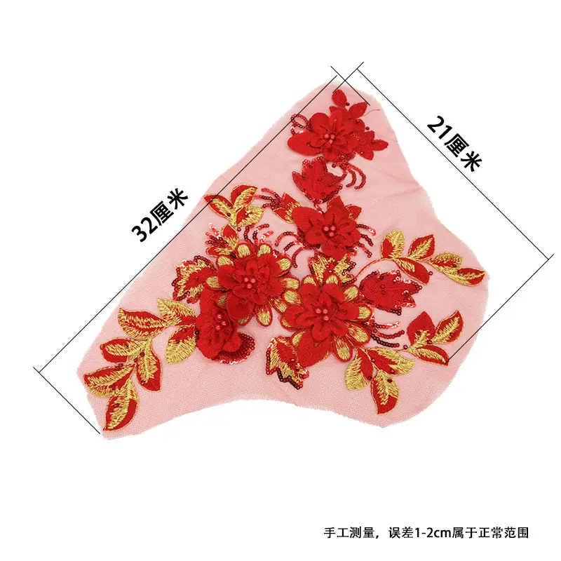 尺寸.jpg