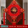 Novo Estilo Deste Ano Nó Chinês Ornamento Pendurado para Sala de Estar Caractere de Bênção da Paz Couplet das Cinco Bênçãos Decoração de Mudança de Casa de Alta Qualidade para Porta de Entrada