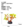Plantas Acuáticas Simuladas Directamente del Fabricante, Decoración para Acuario, Suministros Acuáticos para Césped, Paisajismo de Fondo para Acuario, Paisajismo de Acuario