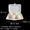 Caja de Almuerzo Desechable Tres Compartimentos Cuatro Compartimentos Caja de Empaque Caja de Plástico de Una Pieza Caja de Almuerzo Estilo Japonés Caja para Llevar Comida Rápida Envío Gratis