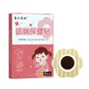 Adhesivo pediátrico para puntos de acupuntura Xiaoshi, adhesivo para puntos de acupuntura dorados de Hawthorn Gangnei, adhesivo para el ombligo de bebé, adhesivo de miel, fábrica al por mayor