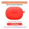 Adequado para Capa Protetora de Fone de Ouvido Huawei Huawei Freebuds Pro 5 Capa Macia Transparente de Silicone TPU