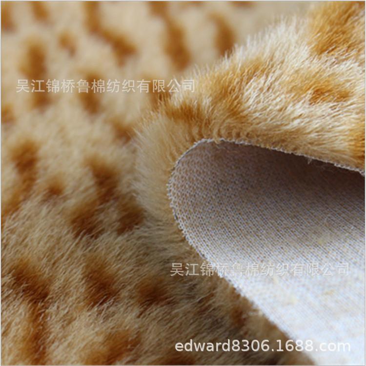 毛绒提花双色猫纹.jpg