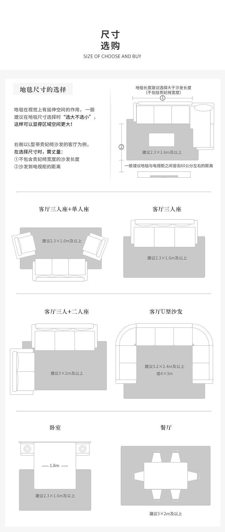 地毯地垫,客厅地垫,简约地毯,床边毯,北欧地毯,沙发茶几垫
