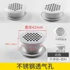 Rejilla de ventilación de gas redonda de 50 mm para puertas de gabinetes de cocina con orificios de ventilación, malla de disipación de calor y ventilación, cubierta decorativa para zapatero