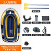 Bote Inflable Yujiaimei, Bote de Goma, Inflado Automático, Bote de Red Engrosada, Bote de Asalto, Kayak de Rafting Resistente al Desgaste