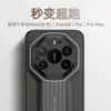 Adequado para Capa de Celular Huawei Mate80Rs Extraordinary Master 08Pro Couro Magnético de Alta Qualidade Texturizado Anti-Queda Sucção Magnética