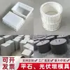 Cimentación de generación de energía solar colada in situ pilar fotovoltaico contrapeso molde de hormigón losa de cubierta de piedra plana para suelo baldosa para suelo
