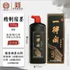 Tinta Auténtica Beijing Yidege 500g 250g 1000g para Estudiantes que Practican Caligrafía y Pintura 100g Tinta para Pincel al por Mayor