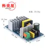 Placa Módulo de Fuente de Alimentación Conmutada 12V 8A 100W Alta Potencia Placa Base de Fuente de Alimentación Ac85~265V a Dc12V Placa de Fuente de Alimentación