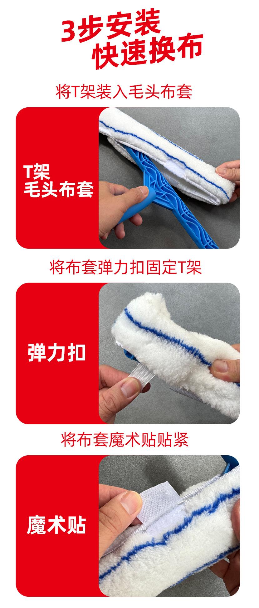 涂水器 涂水器毛头 涂水器一套 涂水器三件套 保洁专用涂水器 涂水器白色玻璃涂水器 涂水器套装 涂水器毛套 万向涂水器 涂水器毛头布加厚 毛头 毛头T架 玻璃刮伸缩杆 铲刀 涂水器毛头 蓝色T架毛头18.jpg