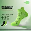 Calcetines Cortos para Hombre de Zhuji, Calcetines de Bádminton, Calcetines Deportivos de Running de Tubo Corto, Calcetines de Baloncesto para Hombre, Resistentes al Olor, Absorbentes del Sudor, Delgados Estilo Verano