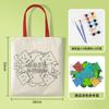 Bolsa de Lona com Desenho Animado de Mãe para Estudante Pintura Pai-Filho em Branco DIY Pintada à Mão Atividade de Colorir Sacola de Presente