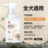 Desodorante para plantas gel de ducha para perros pequeño Teddy golden retriever champú especial baño limpieza de mascotas suministros de baño