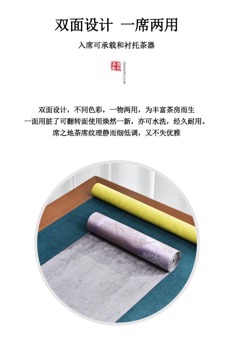 茶席_03.jpg