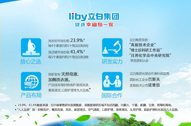 详情图（9）.jpg