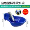 Bebedouro Automático de Aço Inoxidável para Porcos, Gado, Ovelhas, Cavalos, Bebedouro Automático de Plástico para Aves e Gado, Bebedouro Extra Grande para Gado