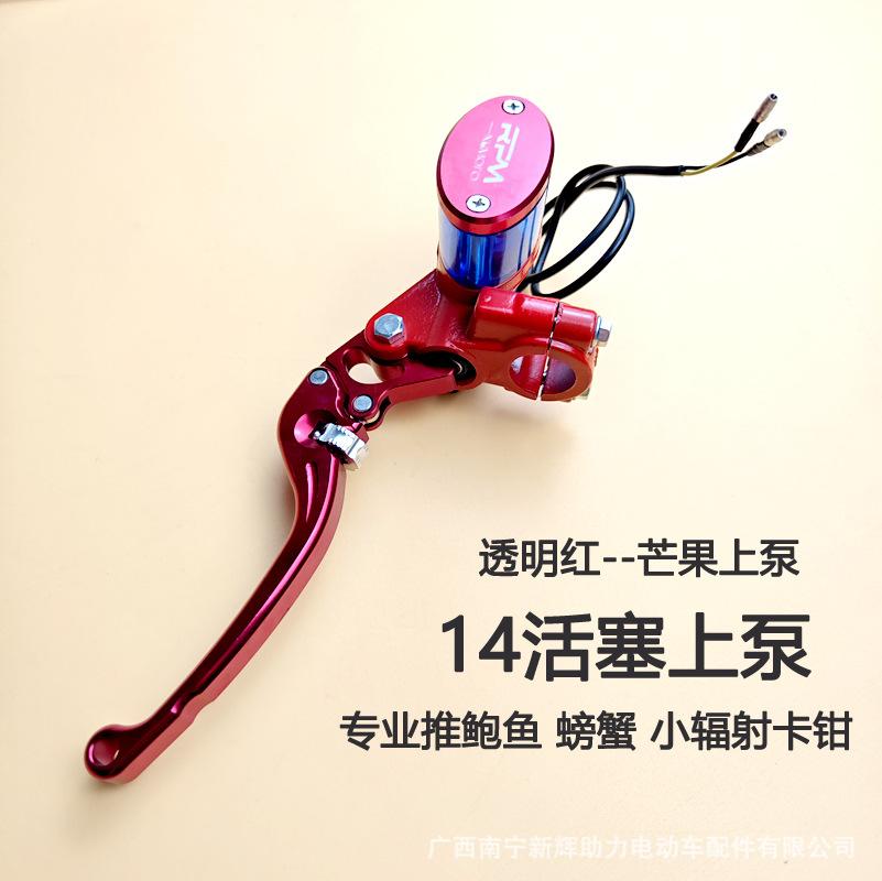 透明红  上泵.JPG