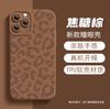 Capa de Celular Estilo Europeu e Americano com Estampa de Leopardo para Apple 16Plus, Capa de Celular Resistente ao Desgaste para Iphone18Pm, Capa de Silicone Macia para Homens e Mulheres